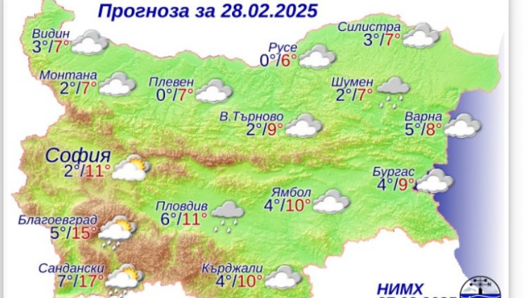 Изпращаме февруари с облаци и дъжд