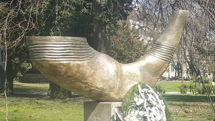 Денят на Холокоста - навършват се 78 години от спасяването на българските евреи