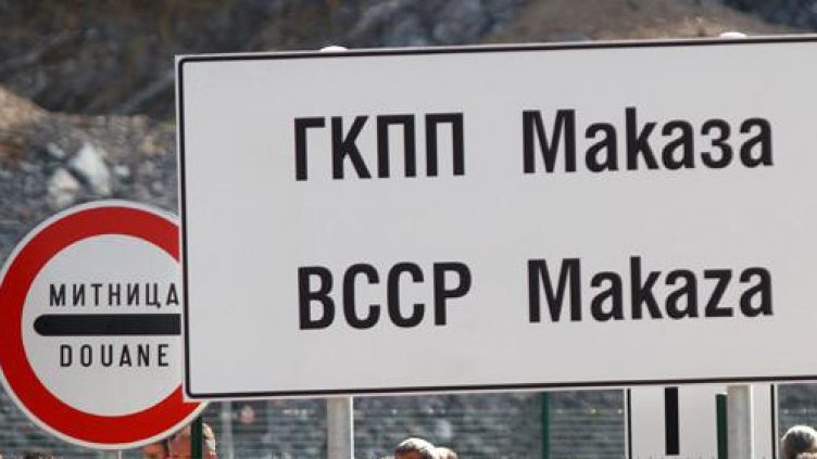 Катастрофа затвори пътя за Гърция през "Маказа“