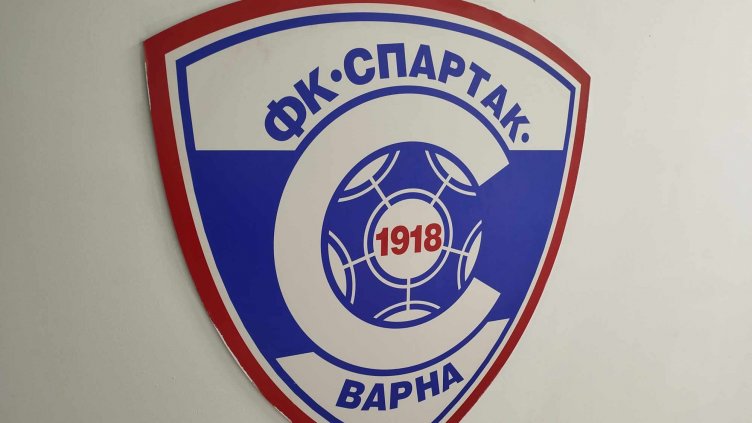 Пропадна заседанието на Управителния съвет на Спартак