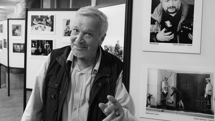 Снимка: Клуб на фоторепортерите