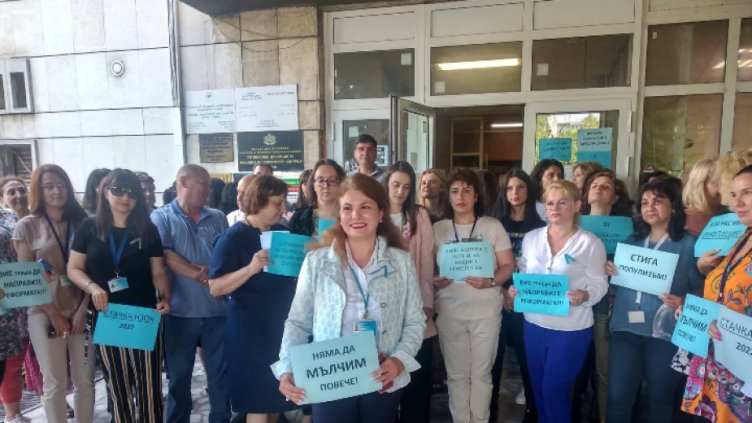 Здравната каса във Варна излезе на протест