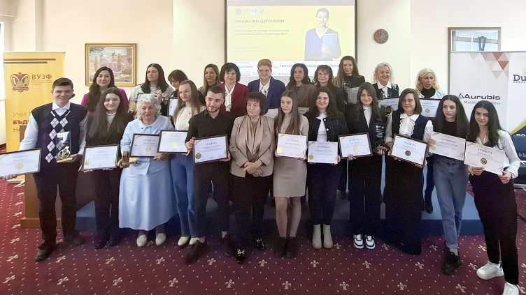 ВУЗФ и СБУ връчиха Годишните награди за образование по икономика в средните училища