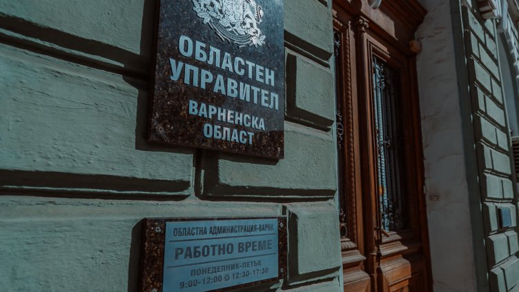 Абитуриенти от МГ гостуват на Областна администрация – Варна