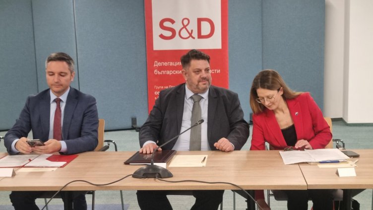 Снимка: БГНЕС