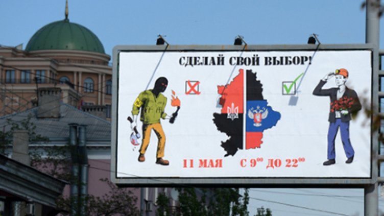 Административен преврат в Донецката народна република