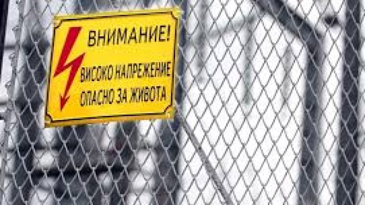 Токът поскъпва от 1 октомври
