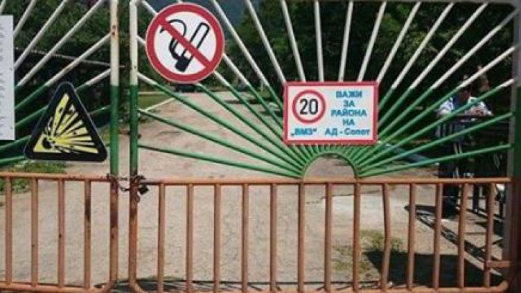 Русия учуденa, че САЩ изпитват съветско оръжие у нас