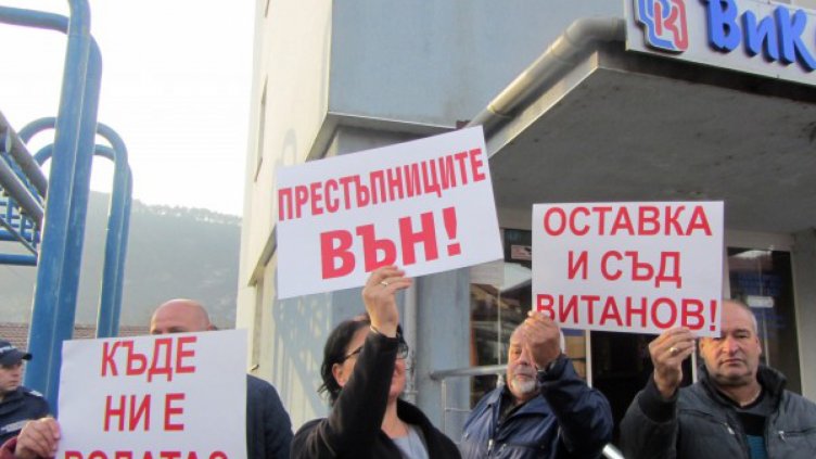 ВиК-Перник е изпомпвало 1 млн. кубика повече от язовир "Студена"