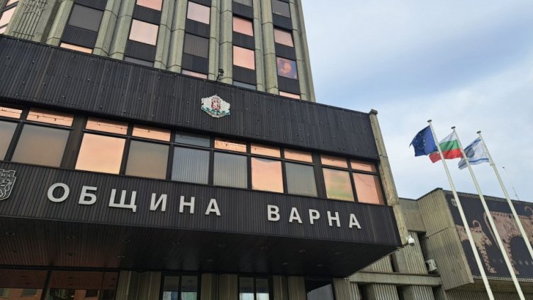 Община Варна търси главни юрисконсулти