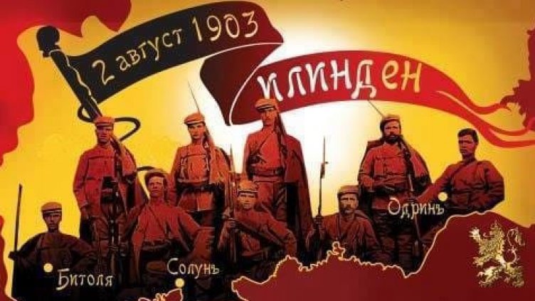 Снимка: Pan.bg