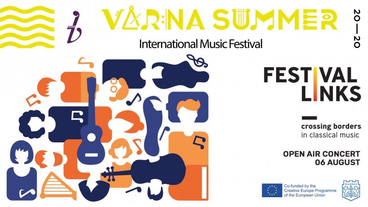 Бах и Пиацола събират почитатели в двора на Археологическия музей