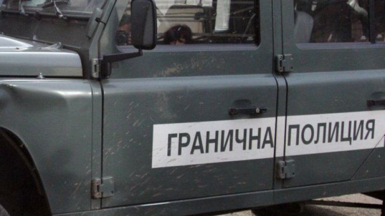Наши граничари спипаха двама афганистанци и иранец 