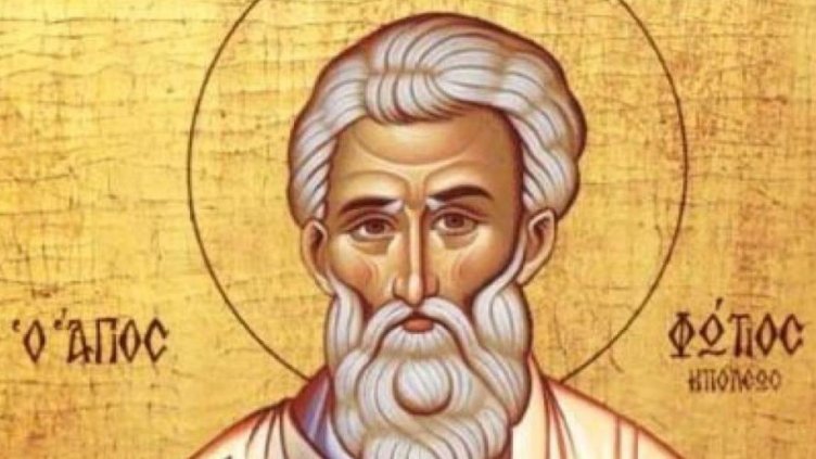 Честваме паметта на светите Фотий, Вукол Смирненски и Варсануфий Велики