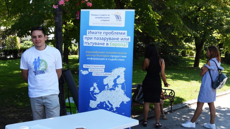 снимки: Ели Маринова