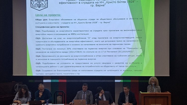 Обявиха проектите за дългосрочния дълг на Община Варна