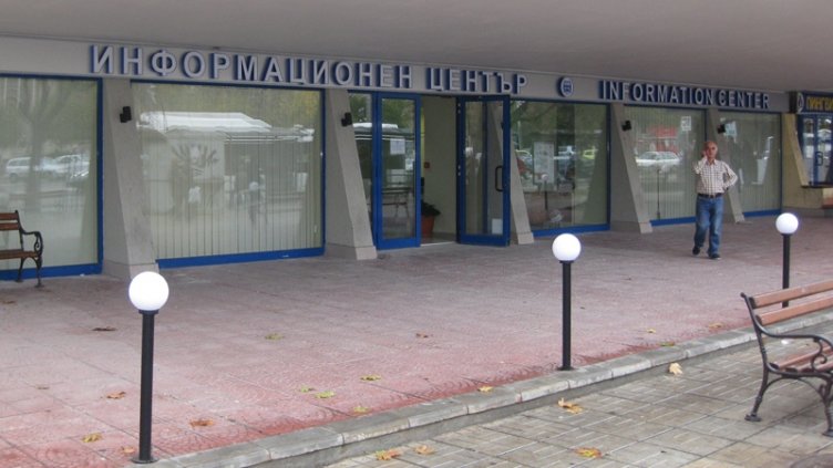 Областният информационен център във Варна ежедневно публикува актуални възможности за финансиране