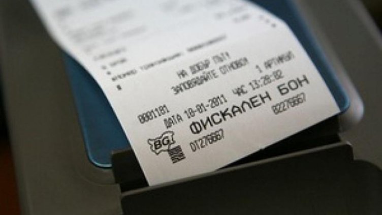 Баркод на касовите бележки от догодина