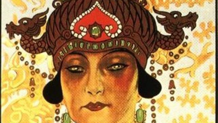 Оригиналният плакат от премиерната постановка през 1926 година.