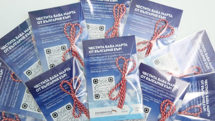 Пасажерите на “България Еър” бяха изненадани с мартеници навръх 1 март