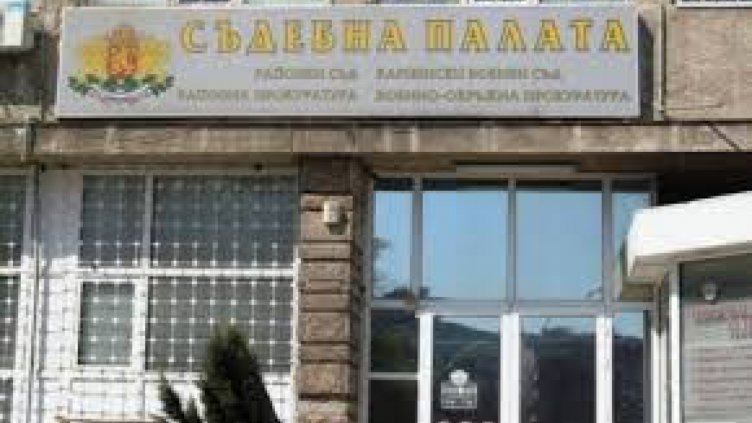 Сигнал за бомбена заплаха затвори Съдебната палата