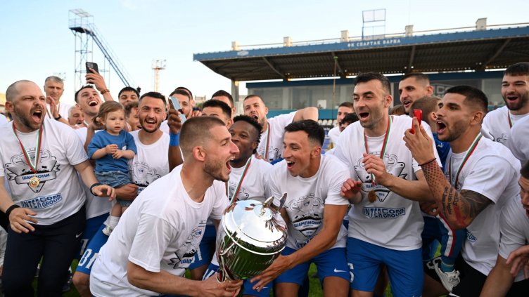 Спартак (Варна) завърши сезона по шампионски