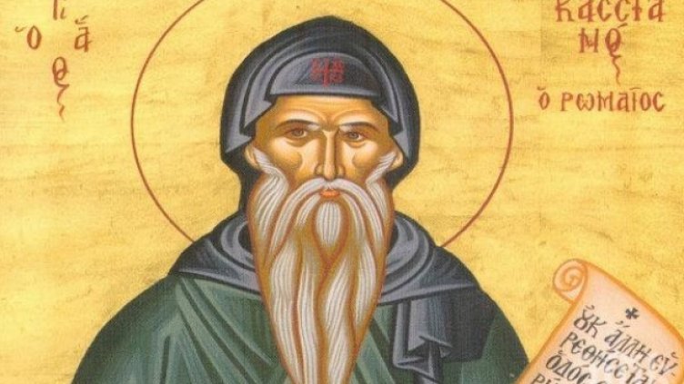 Православен календар за 29 февруари