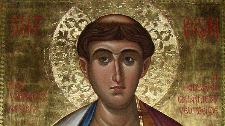Днес е Стефановден