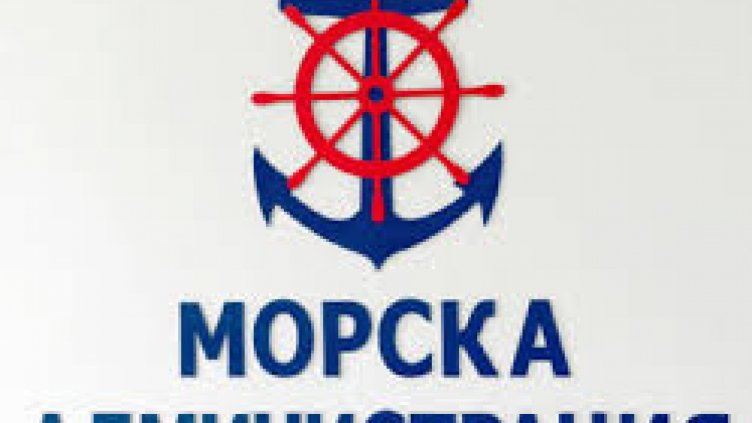 Нова дирекция поема търсенето и спасяването по море
