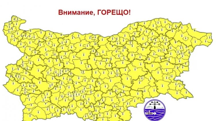Жегите продължават и в събота! Жълт код за Варна