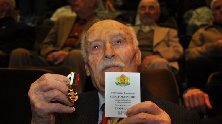 Наградиха ветерани от войните (СНИМКИ)