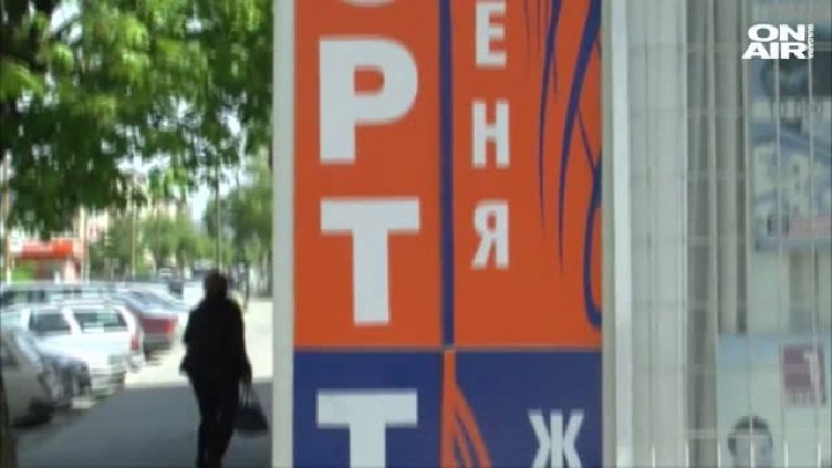 Фиш за 1,20 лв., печалба – 2 милиона. Къде е тотомилионерът?