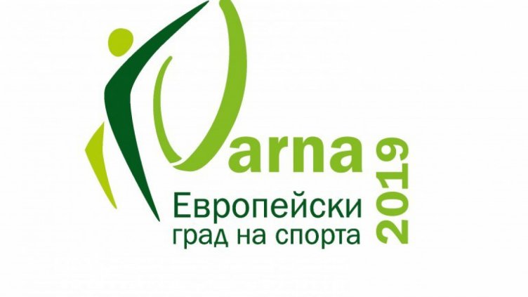 Стартира Международният турнир по джудо за деца "Купа Варна 2019"