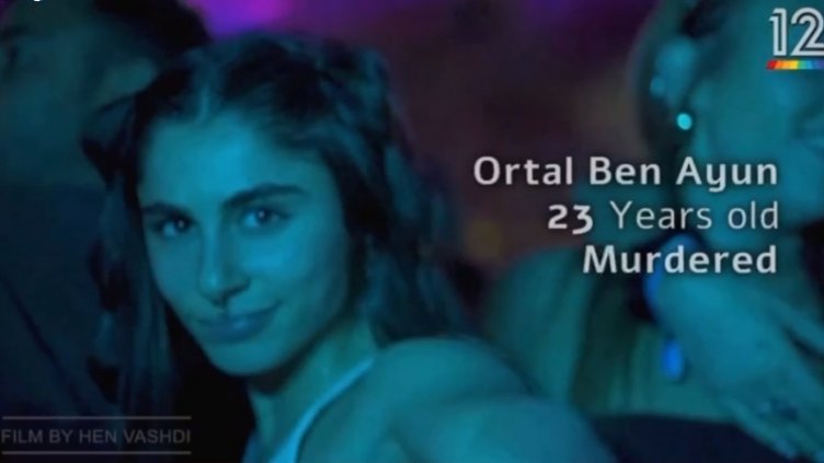 Израел пусна трогателно ВИДЕО с жертвите и изчезналите след атаката на "Супернова"