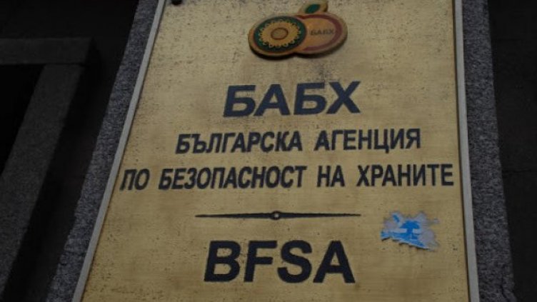 БАБХ извършва засилени проверки преди Великденски празници