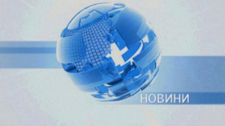 ТВ Черно море - Централна информационна емисия новини на 5.04.2020 г.