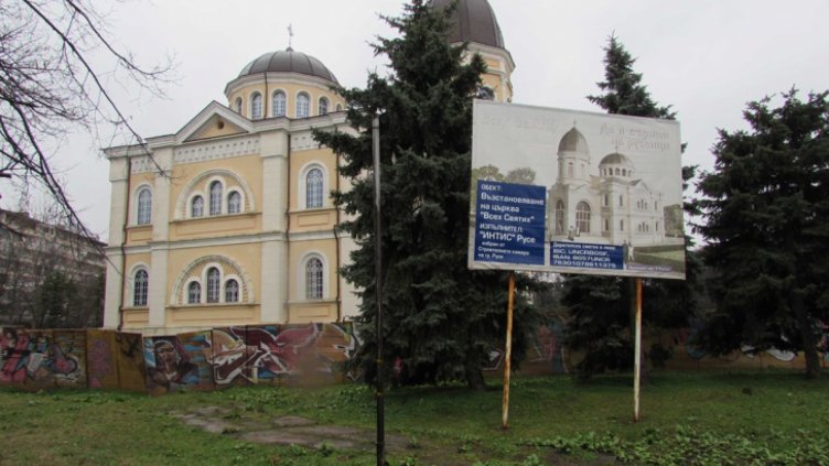 Бъдещият храм "Всех Святих“ предаден на Русенската митрополия