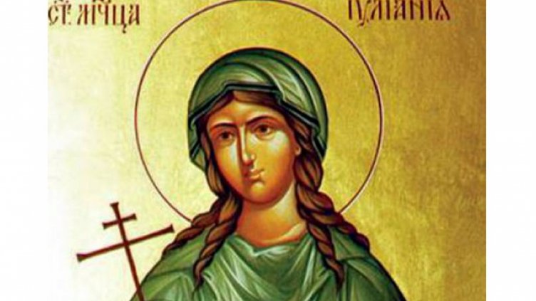 Имен ден празнуват Юлия, Юлиян, Юлияна!