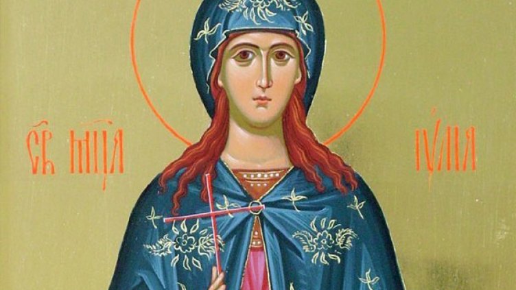 Църквата почита Св. мъченица Юлия