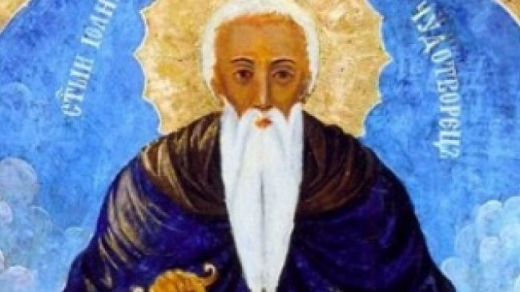 Православен календар за 24 октомври