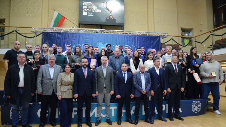 Отличиха най-изявените спортисти на Варна за 2025 г.