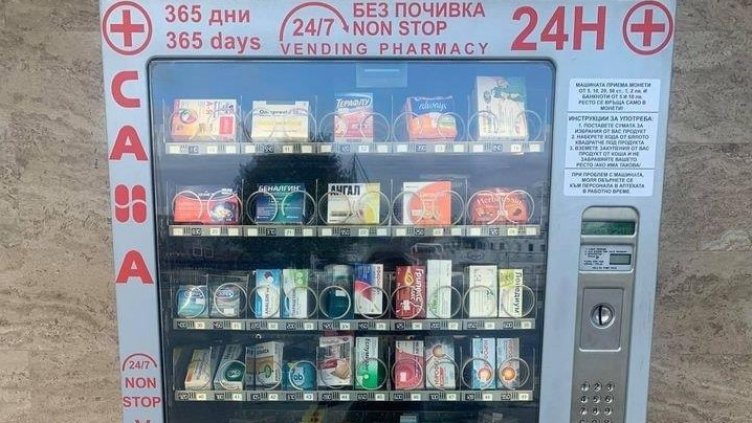 Първият във Варна вендинг автомат за лекарства заработи в кв. "Аспарухово"