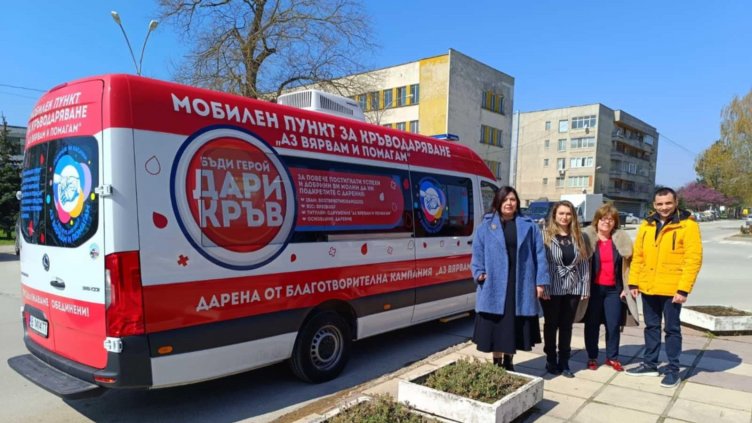 В Долни чифлик дадоха старт на областната кръводарителна кампания