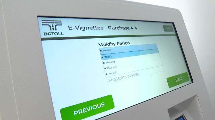 От АПИ напомнят: Проверете валидността на електронните винетки