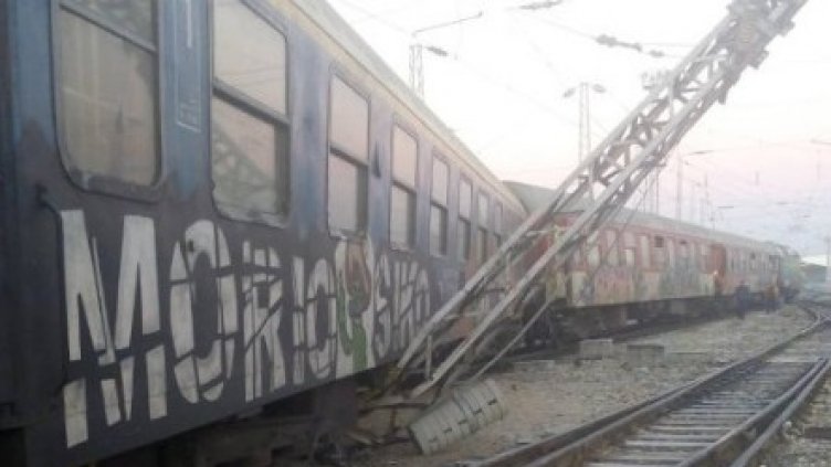 Влака дерайлира на Централна гара - София