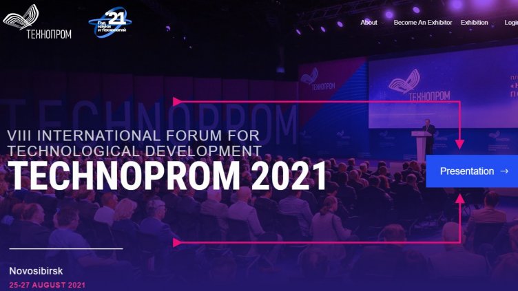 Новосибирск кани компании за участие в Международен технологичен форум