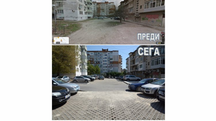 Приключва изграждането на нови паркоместа между бул. "Сливница" и ул. "Георги Раковски"