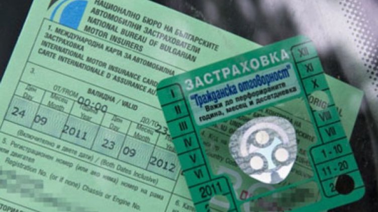 20-годишните коли със скъпа "Гражданска"  