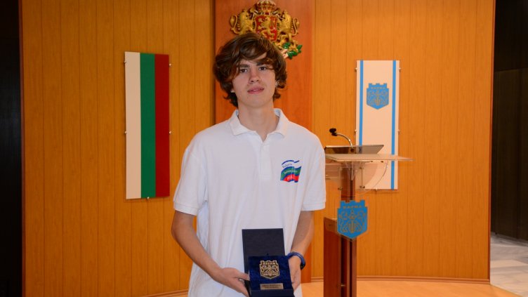 Наградиха златния медалист от Международната олимпиада по информатика