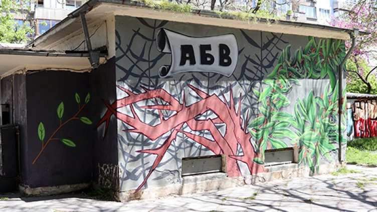 Дилър от Добрич държал близо 70 гр. трева, скрита зад трафопост